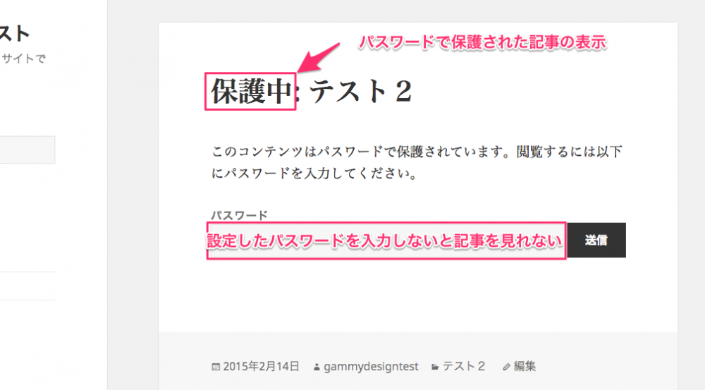 テスト２___デザインテスト