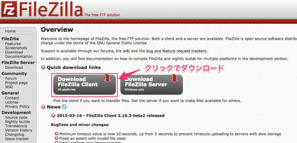 FileZilla_-_The_free_FTP_solution