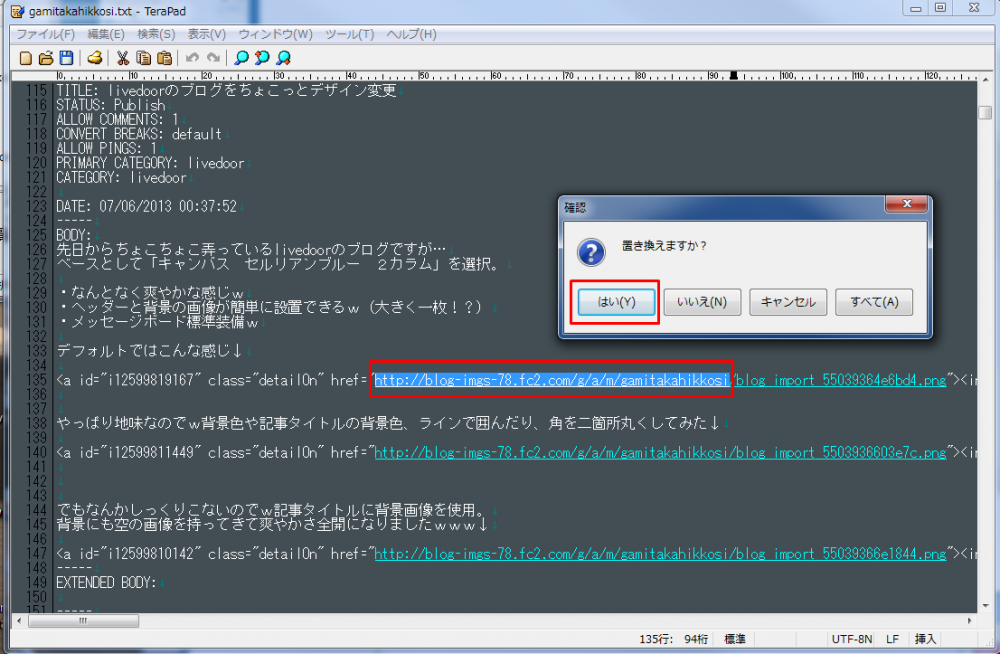 Screenshot_5