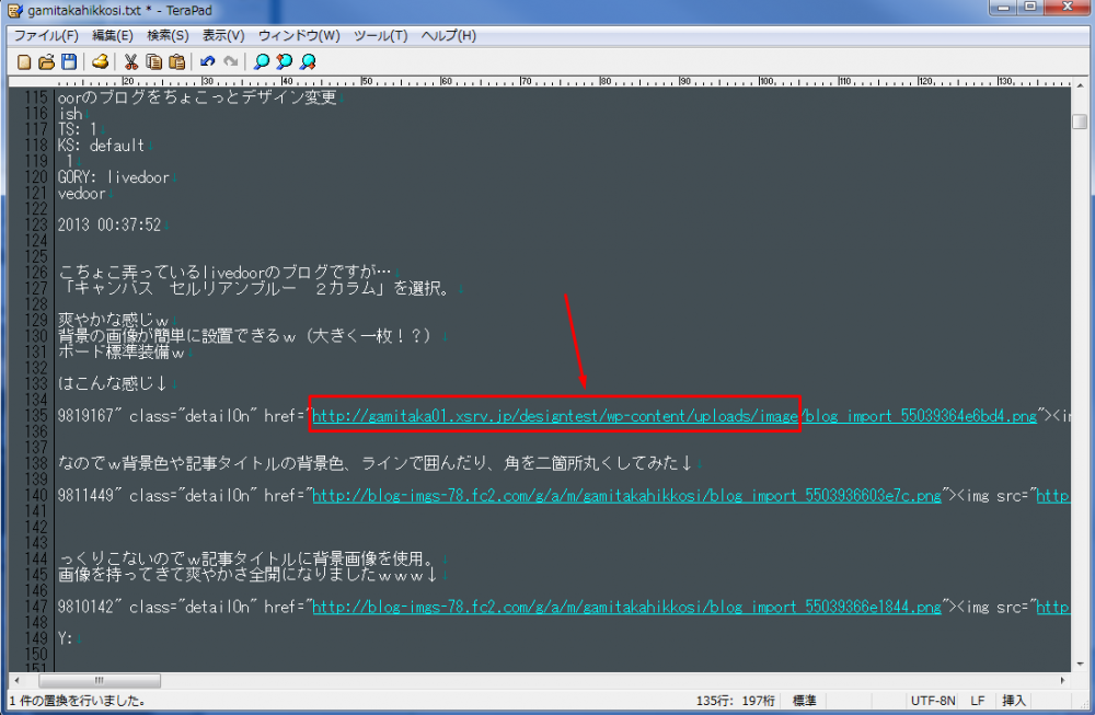 Screenshot_6
