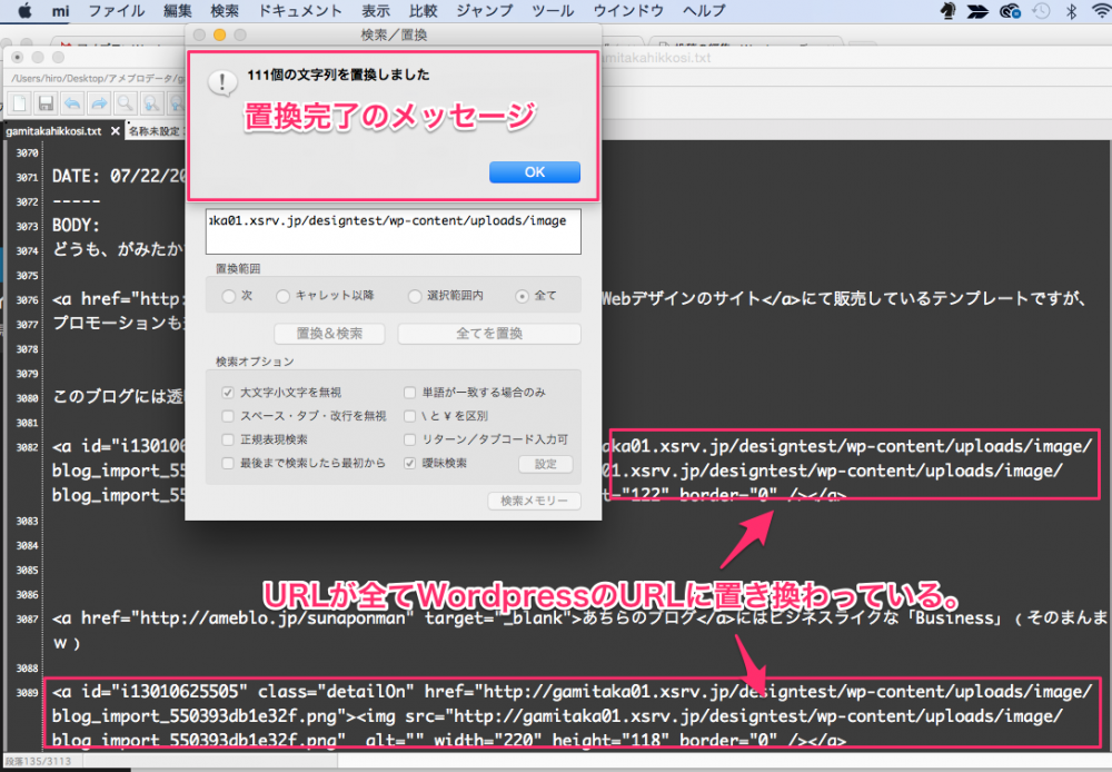 スクリーンショット_2015_03_18_0_00
