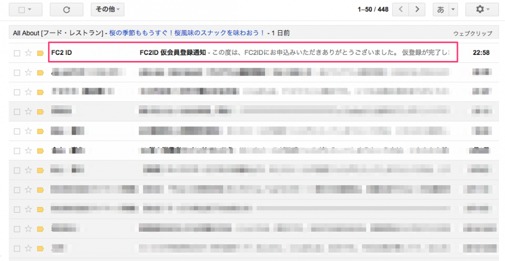 受信トレイ__5__-_gamitaka01_gmail_com_-_Gmail