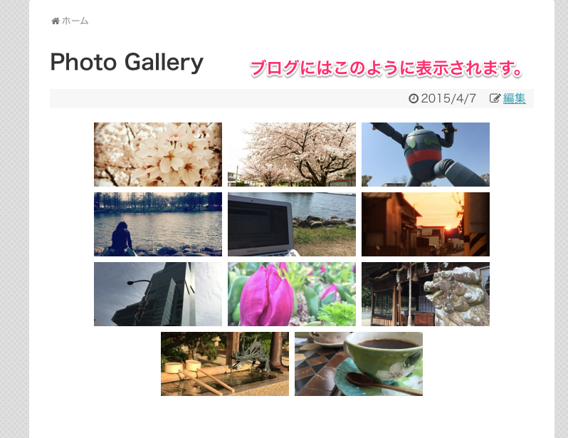 Photo_Gallery___がみたか_com